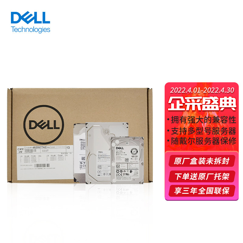 dell Dell 2 4t 4t 4t 16t 16t sas sata server harddisc enterprise sata sas solid state 3 5 2 5 inch hosts original dress