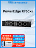 Dell Dell Server [Officially Authorized] 2U Rack-Mounted Host R760Xs/R750Xs Storage Virtualization Database Server Supports Local Deployment