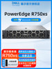 Dell Dell Server R750/R750Xs Rack Host Virtualization Erp Gpu Database Deep Learning Amd Dell File Storage [Deepseek]
