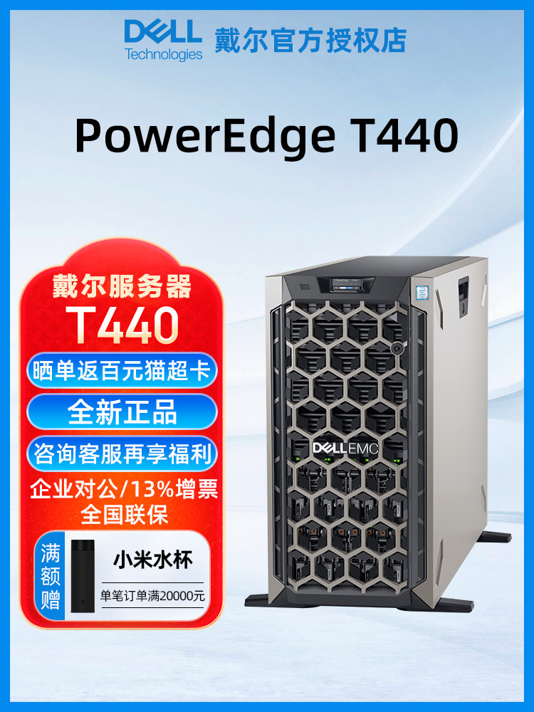 Dell Tower Server Storage Host Poweredge T440/T640 Xeon 2U Dual-Channel Database Setup Complete Virtualization Deep Learning Gpu Server
