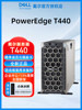 Dell Tower Server Storage Host Poweredge T440/T640 Xeon 2U Dual-Channel Database Setup Complete Virtualization Deep Learning Gpu Server