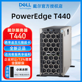 Dell Tower Server Storage Host Poweredge T440/T640 Xeon 2U Dual-Channel Database Setup Complete Virtualization Deep Learning Gpu Server