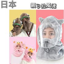 Japanese parent-child cap autumn and winter warm collar ear protection integrated velvet ear protection hat outdoor cycling wind cap