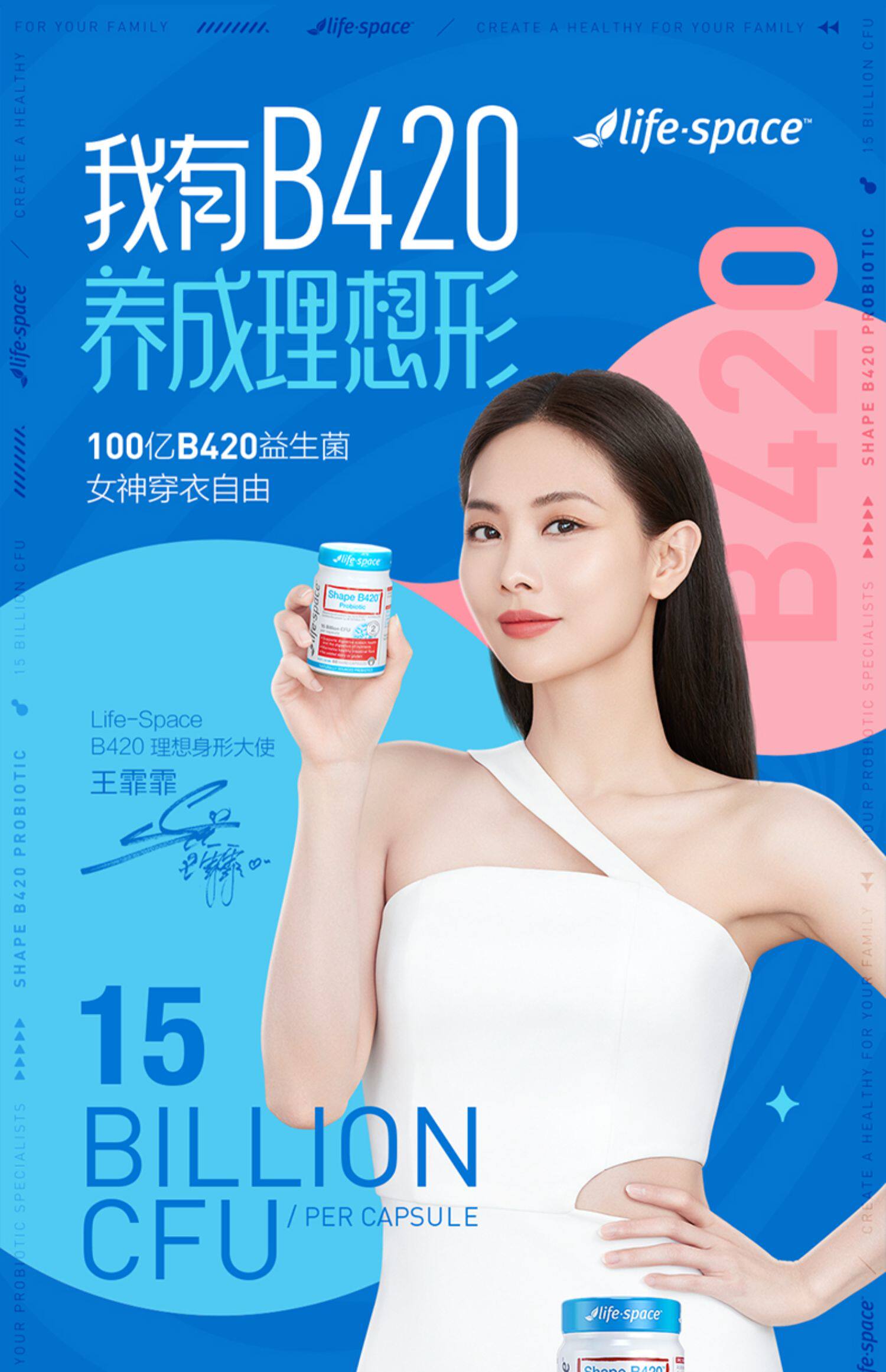 澳洲进口 LifeSpace B420 plus 成人益生菌胶囊 60粒 图1