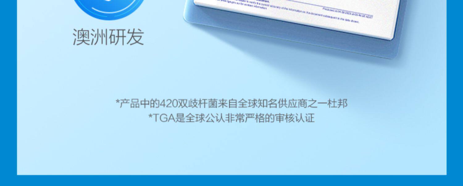 澳洲进口 LifeSpace B420 plus 成人益生菌胶囊 60粒 图16