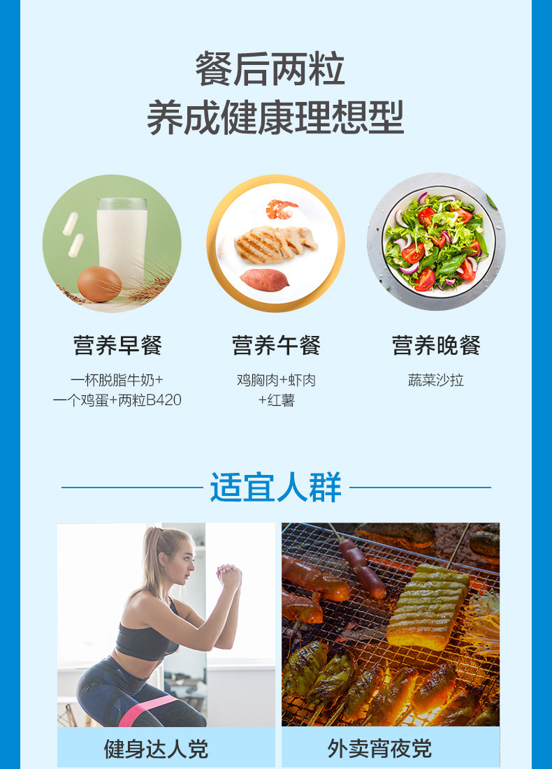 澳洲进口 LifeSpace B420 plus 成人益生菌胶囊 60粒 图20