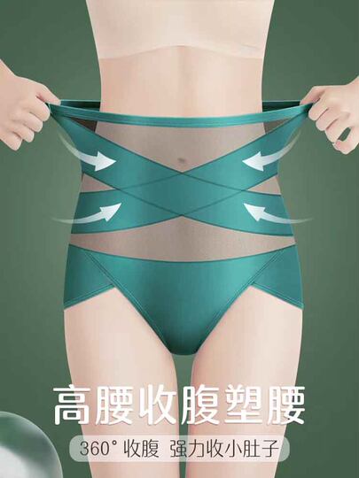 Summer high waist belly-lifting and hip-lifting underwear for women with strong belly-lifting postpartum shaping waist-lifting buttock-lifting body-shaping pants