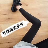 Модернизированная версия, высокая талия