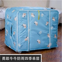 Водяной озеро синий смелый niu niu Одиночная защита дождя