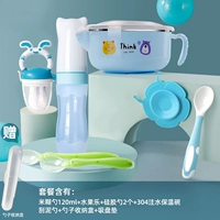 Mint Green Rice Paste Spoon+изоляционная чаша+кусочка фруктовая музыка+Scraper Spoon+Силиконовая ложка*2