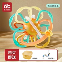 [Модернизированная прозрачная модель - вращается в двух направлениях] Baland Galaxy [поставляется с ящиком для хранения + цепочкой против потери]