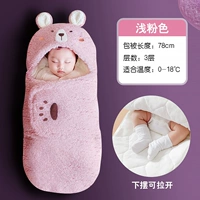 Розовый, с медвежатами, 0-6 мес.