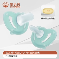 [Рекомендуется для детей от 0 до 6 месяцев] (синий морской синий) дневной стиль + ночной стиль - УФ-пылезащитная обработка + пылезащитная коробка из полипропилена