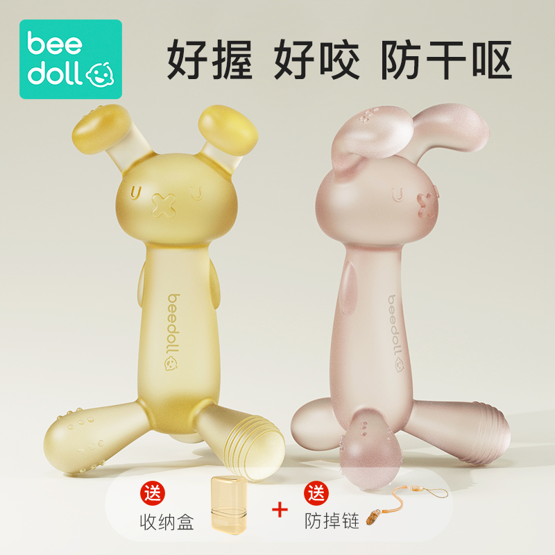 Bib small rabbit tooth gum baby grinding tooth stick baby bite gel four months of mouth-to-mouth silicone toy anti-eat hand deity-Taobao