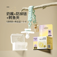 Шнурок-держатель, 0-6 мес.