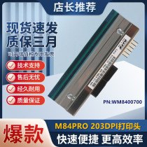 Brand new original SATO Sato M84PRO 200 203 300 600dpi dot barcode print head