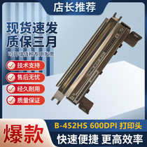 TEC Toshiba B-452HS print head 600dpi 3 months warranty new original TPH106R8A