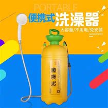 New college student dormitory bedroom bath shower rural household J outdoor portable self-priming simple shower