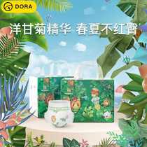 Dora Harrelson diapers pull-up pants diapers