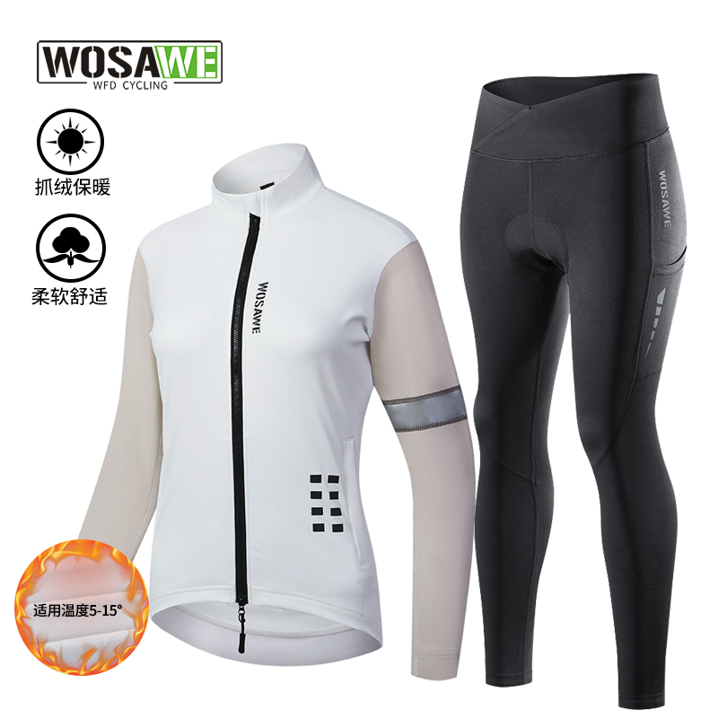 Wasavi ロード自転車秋と冬のフリース暖かい女性のサイクリング服マウンテンバイクプラスフリースジャケット 5-15 度