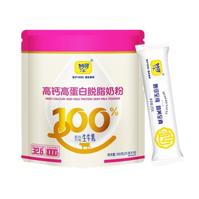 妙可高钙高蛋白脱脂奶粉