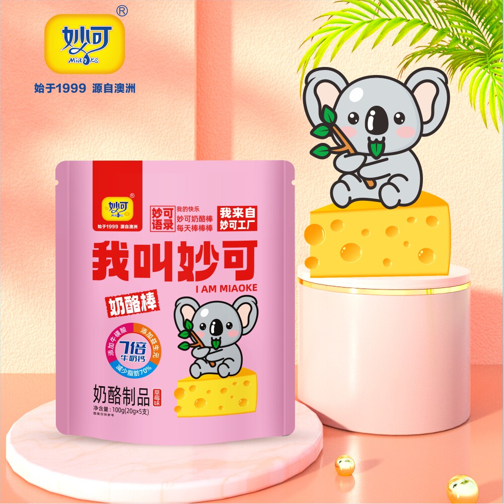 妙可高钙常温奶酪棒健康营养零食奶酪块干酪发货【周年庆】