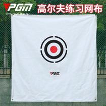 (1 5*1 5 meters) Golf practice net golf target cloth hitting cloth bullseye canvas