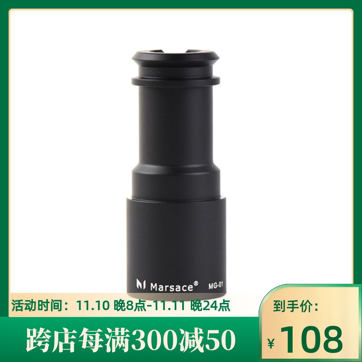 Ma Xiaolu Marsace MG-01 Gitzo dedicated short center shaft