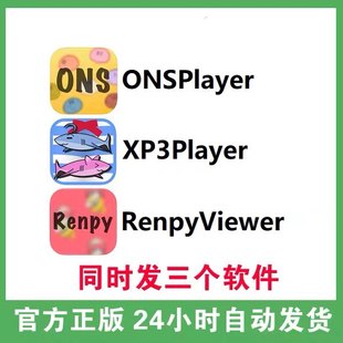 XP3Player ONSPlayer RenpyViewer Download KRKR Simulator Grege APP