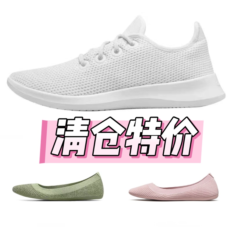 2026Tree Runners Oubus Versatile Women's Shoes Eucalyptus Casual Shoes Sneakers Ballet Flats
