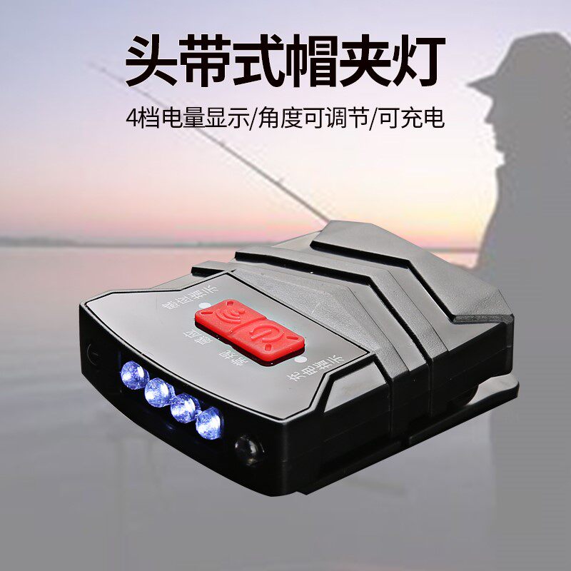 Wuhan Tianyuan Deng Gang's official flagship store fishing light night fishing headlights ultra-light laser light high-power bright light lamp table