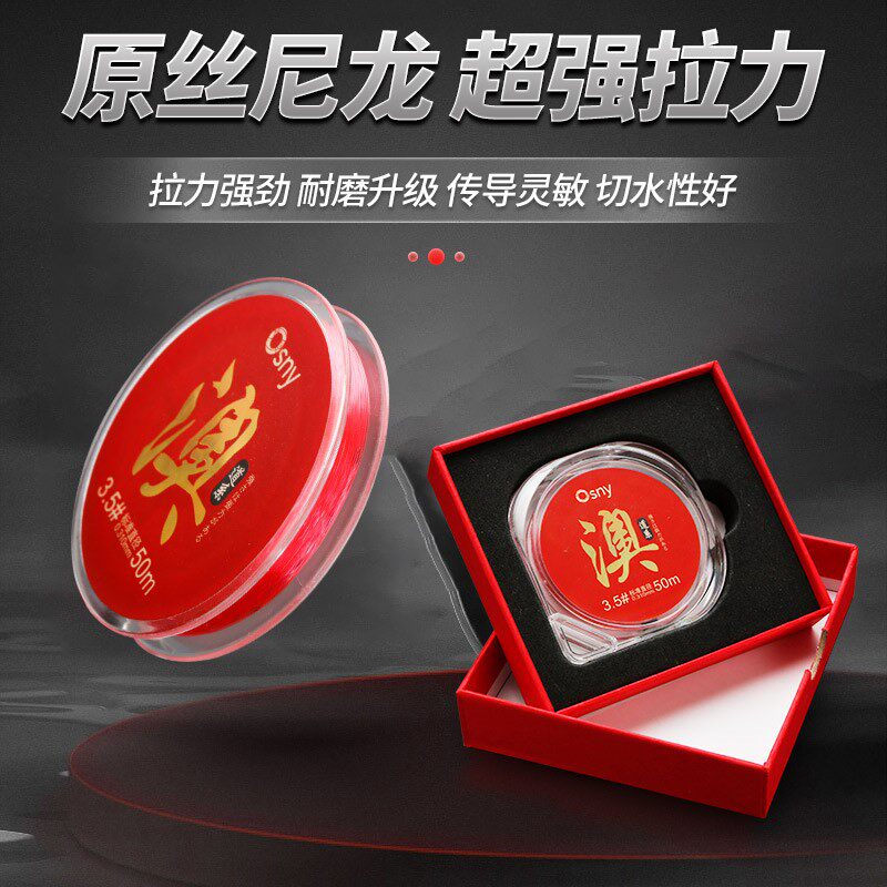 Wuhan Tianyuan Deng Gang's official flagship store fish line main line sub-line big fishing line fishing line fishing gear nylon