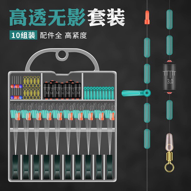 Wuhan Tianyuan Deng Gang's official flagship store New Horse Silicone Space Bean Suit Special Fishing Line Group Accessories Combination