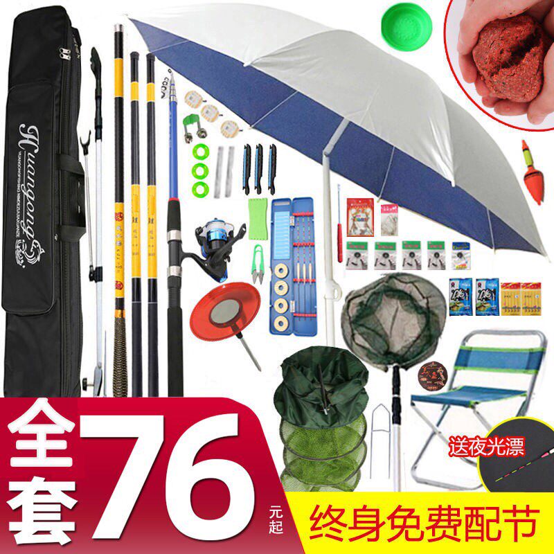 Wuhan Tianyuan Deng Gang's official flagship store Carbon Fishing Rod's Handpole Suite Set of a complete set of sea rod fishing gear