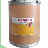 100 миллиардов Deat Berbalobacteria microbiophytis удобрения аквакультура сельскохозяйственная посадка корень гниения