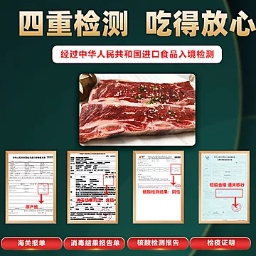 进口安格斯牛排原切牛仔骨牛排500/5片[110元优惠券]-寻折猪