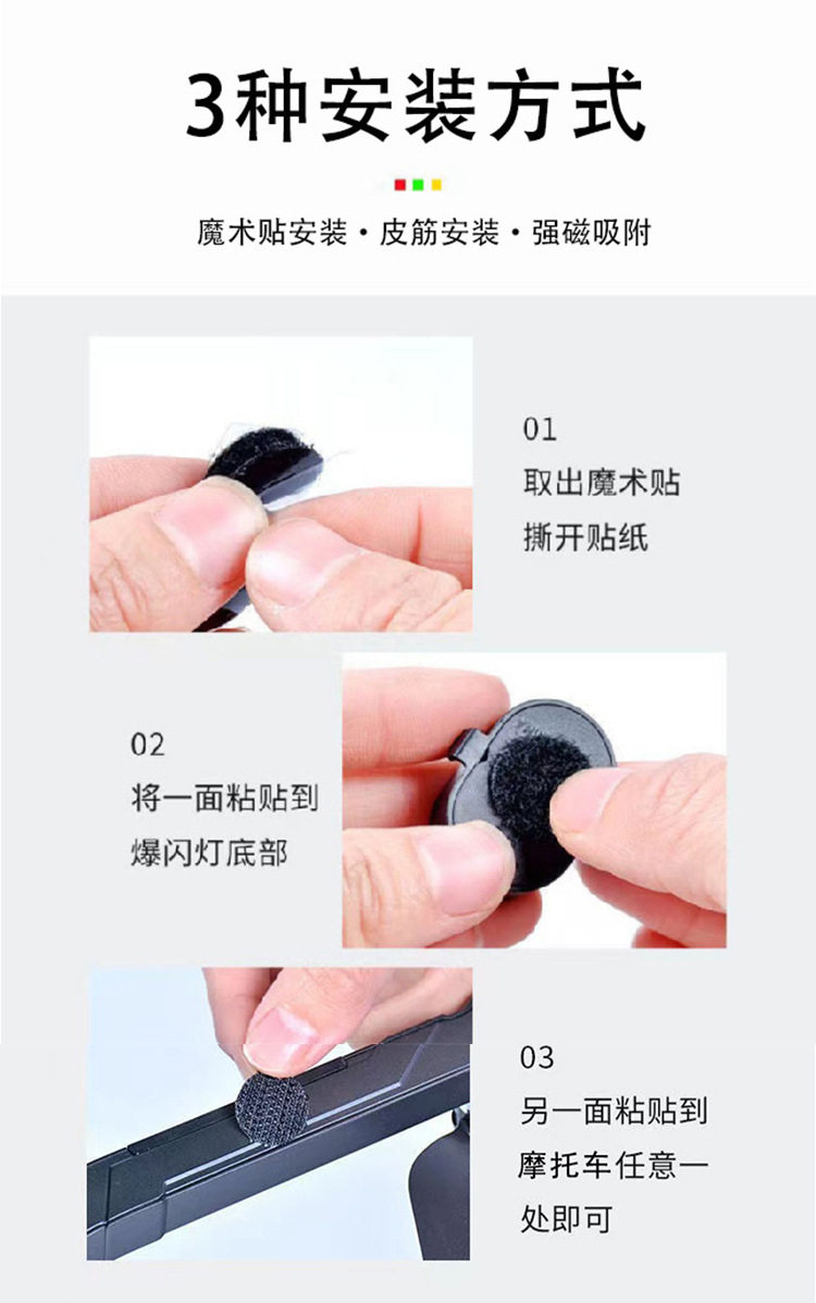 строб 领航灯遥控电动车外置车灯无线爆闪飞机灯汽车夜航灯防追尾感应灯