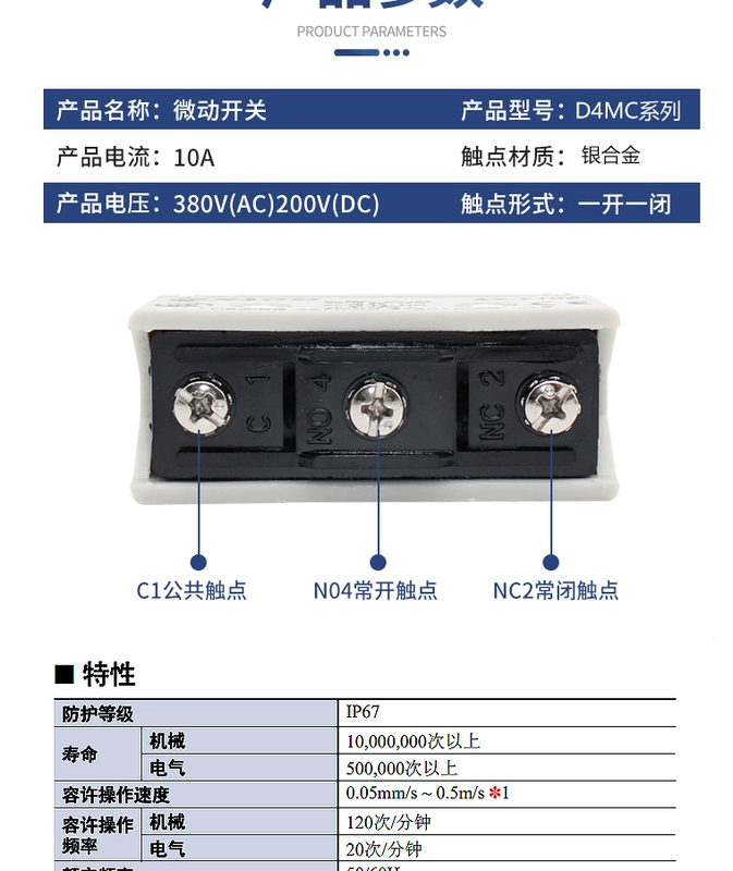 Công tắc micro giới hạn hành trình D4MC-5020-N chính hãng D4MC-2020 1020 5040-N 5000OMR
