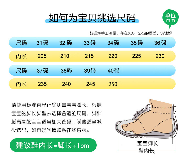 azta氢云男童鞋子2026春秋新款中大童软底防滑跑步网面透气运动鞋 — 10