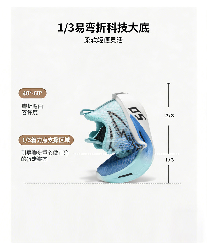 azta氢云男童鞋子2026春秋新款中大童软底防滑跑步网面透气运动鞋 — 5