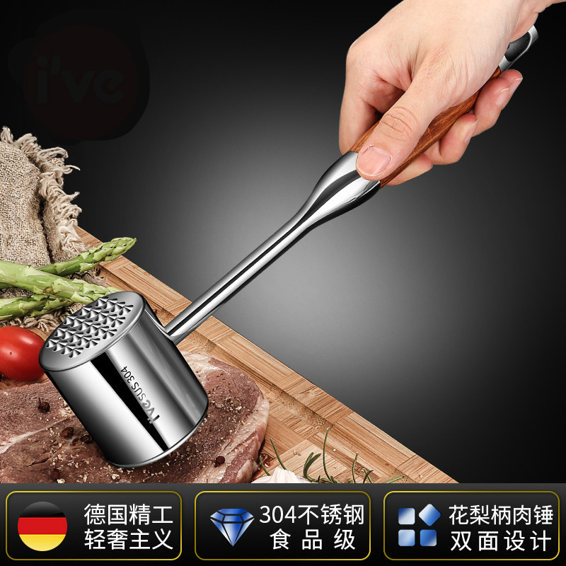 304 stainless steel kitchen solid meat hammer loose meat hammer beef pig steak hammer hammer meat hammer meat hammer
