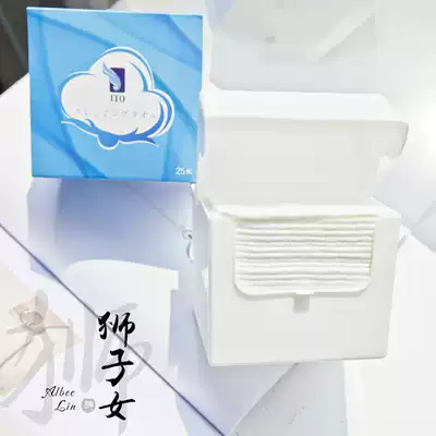 Japanese ITO cleansing towel 25 draw box dress wash towel thick soft box can be recycled