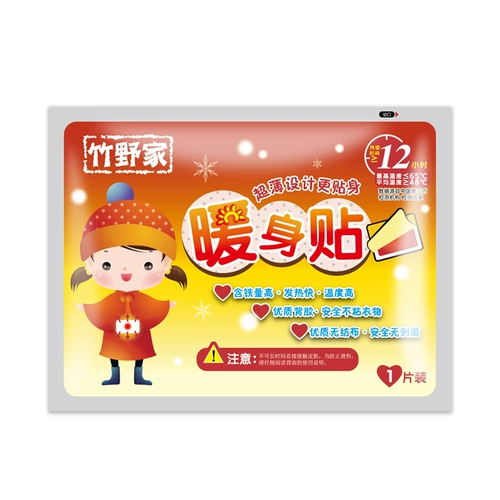 竹野家 Детские удерживающие тепло согревающие наклейки, 36 штук