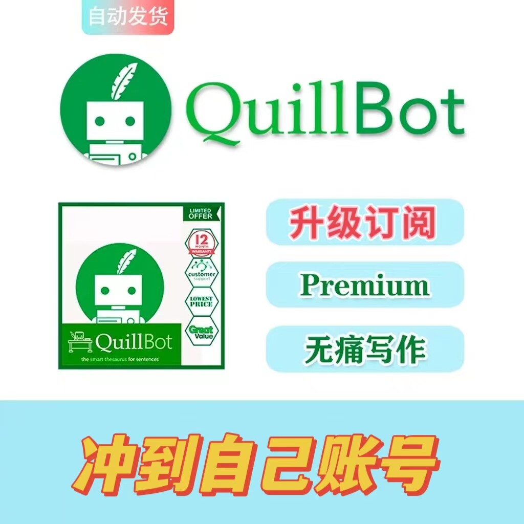 Steam Quillbot Premium steam steam-quillbot-premium-steam