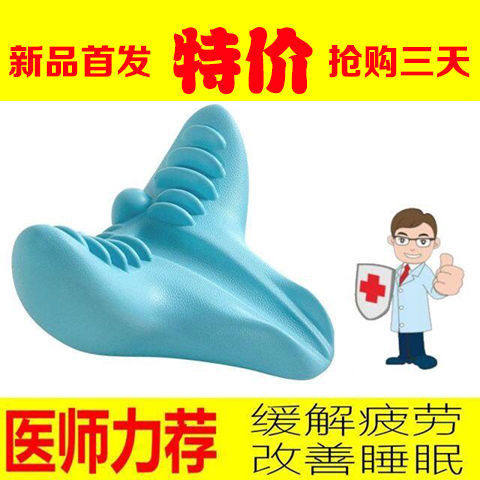 Cervical Massager Gravity Shiatsu Neck Massage Pillow Neck Shoulder Repair Pillow Home Korea O-Style Rest