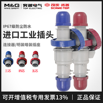 Scantop scame industrial plug connector IEC309 coupler IP67 waterproof plug 16A 32A 63A 125A three core four core five core 2