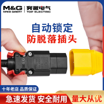 Breakthrough self-locking line c13 to c14 server computer pdu rice cooker power extension cord 1 5 meters anti-detachment