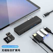 Spot surface pro8 x expansion dock 4k HDMI with PD fast charging type-c splitter HUB card reader