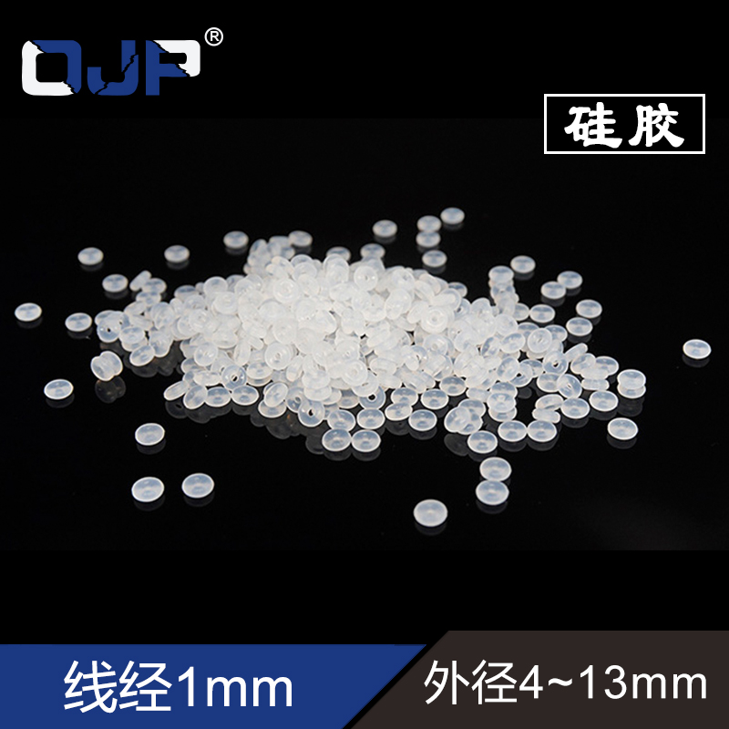 Silicone O-ring outer diameter 4 4 5 5 5 5 6 7 7 5 8 8 5 9 9 5 10 10 5*1mm temperature resistance