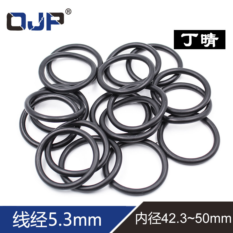 Dingqing O-ring seal ring inner diameter 42 3 43 7 45 46 2 47 5 48 7 50*5 3mm black